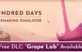 百日/Hundred Days – Winemaking Simulator（v1.2.0w3）
