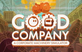 好公司/Good Company（v0.10）