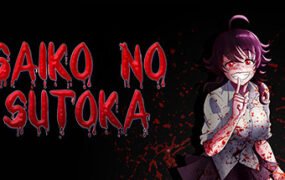 逃离病娇/Saiko no sutoka（v2.2.8）