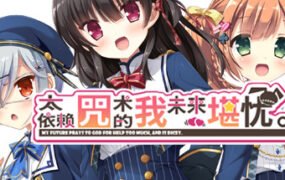 用了太多咒术的我未来堪忧（V1.0.0+DLC）