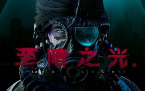 至暗之光/Dark Light（v5548083）