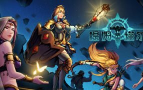 提姆塔尔（Build.7337159）