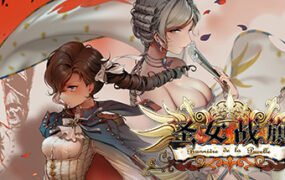 圣女战旗 Banner of the Maid（V2.09全DLC+附送立绘+通关存档）
