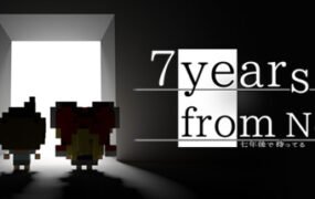 7年后的今天/7 Years From Now