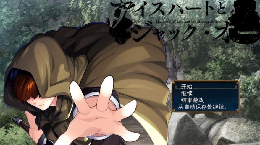 【PC/2D/RPG/中文】超涩网络聊天小姐姐千里酱 精翻完整汉化版全CG存档【800M】