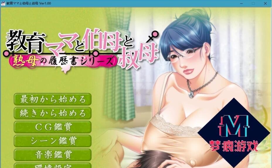 【PC/2D/RPG/中文】沦为女厕的马桶奇幻篇–王牌品尿师 Ver2.0 DL官中版【930M】