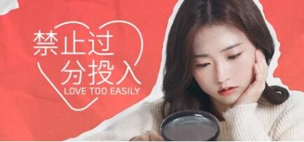 【PC/真人SLG/中文/正向】禁止过分投入 Build.12000514 STEAM官方中文版+DLC【22G】