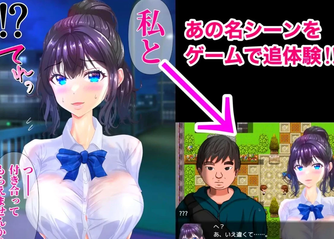 【PC/2D/RPG/汉化】弱男迷恋女孩逆袭导致的结果 云翻汉化版【600M】