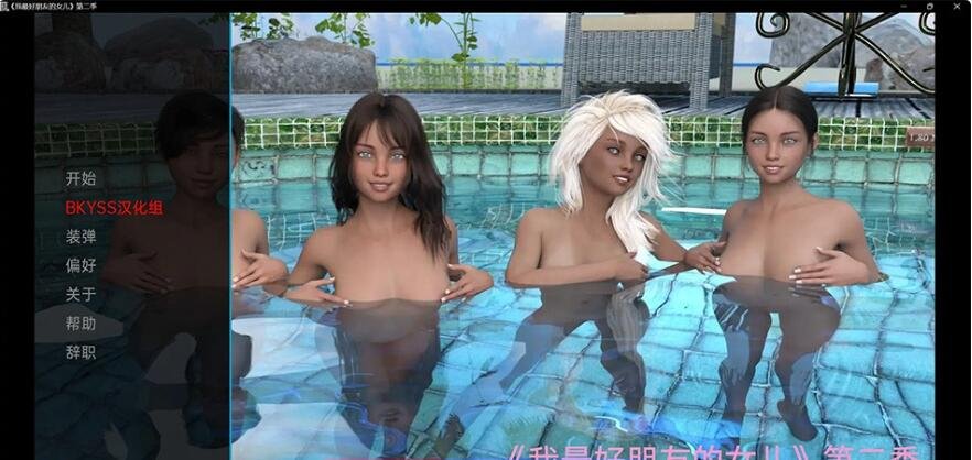 【PC/2D/ADV/汉化】啪呒啪呒温泉物语！小镇洗浴屋 AI汉化版+存档【1.2G】