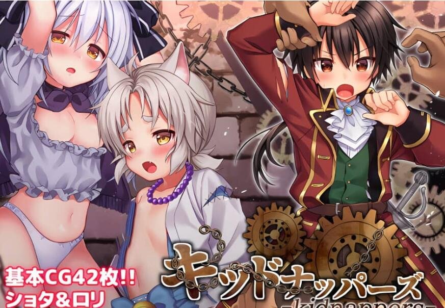 【PC/2D/RPG/中文】绑架者 AI汉化版+全CG存档【1.5G】