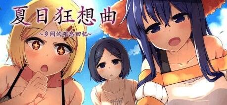 【PC/2D/RPG/中文】[RJ01013038]Violated Princess V1.05.1 DL官方中文版【960M】