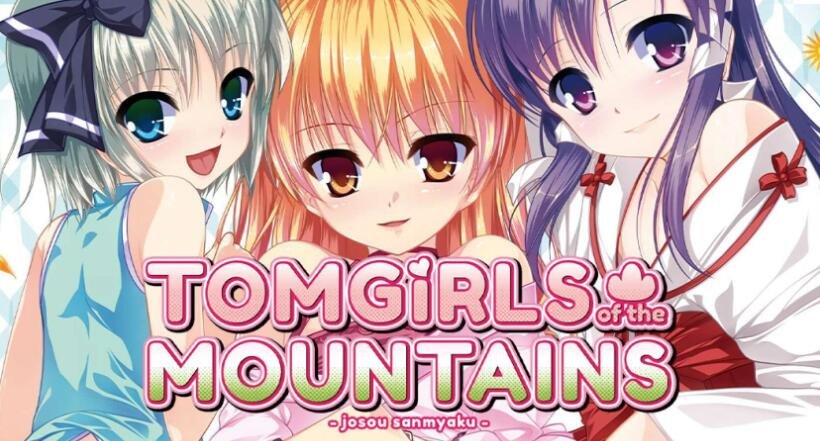 【PC/2D/ADV/中文】女装山脉 官方中文步兵版【930M】