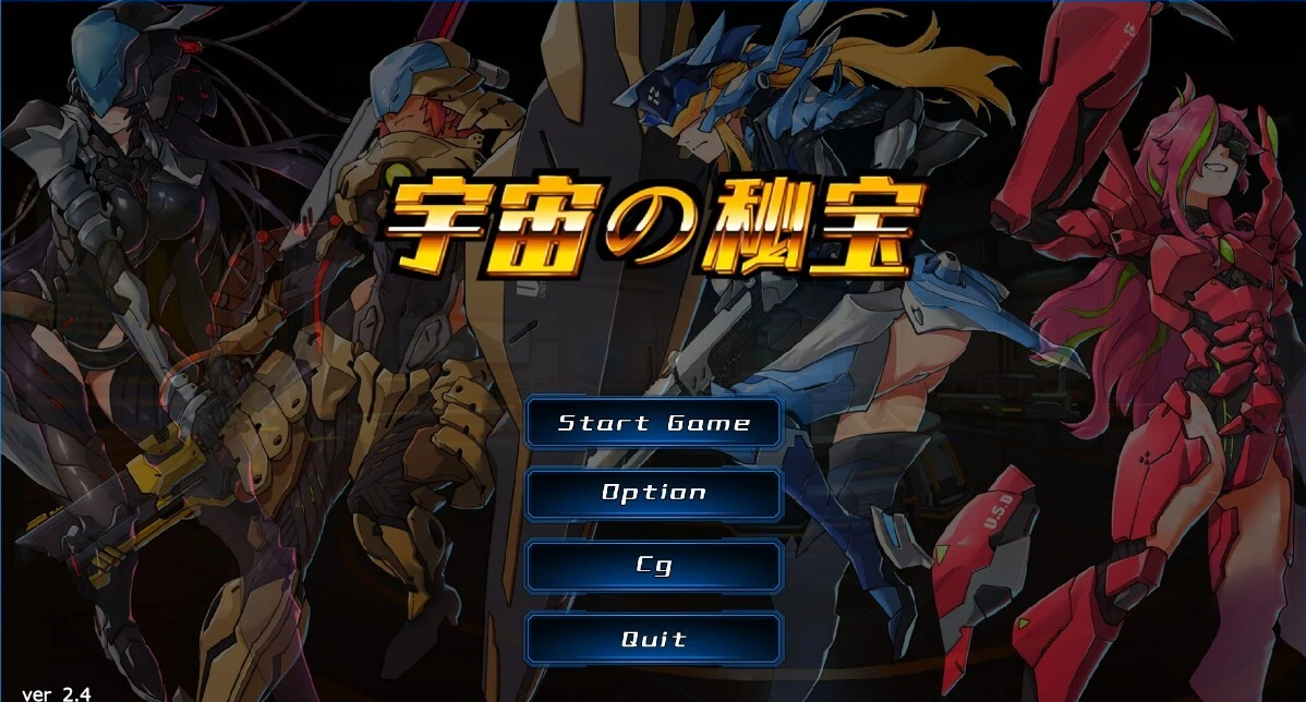 【PC/2D/大型ACT/中文】宇宙の秘宝:迷人少女 V2.4 官中作弊版+回想【1018/6.4G】