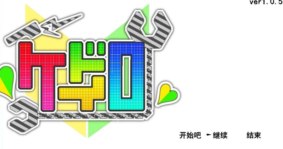 【PC/2D/神作预定RPG/汉化/动态】女警H小岛:ドロケイ Ver1.05 汉化完全版【4G】