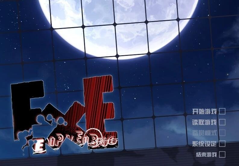 【SVIP/PC/2D/GAL/汉化】Yuzu Soft-柚子社全十一部合集[官方中文+民间汉化]【72G】