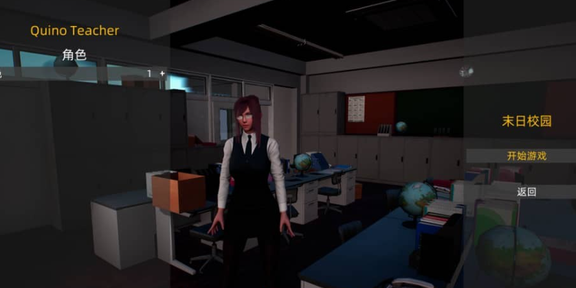 【PC/3D-ACT新作/STEAM官中】末日校园~Doomsday School 女主沙盒丧尸生存【5G】
