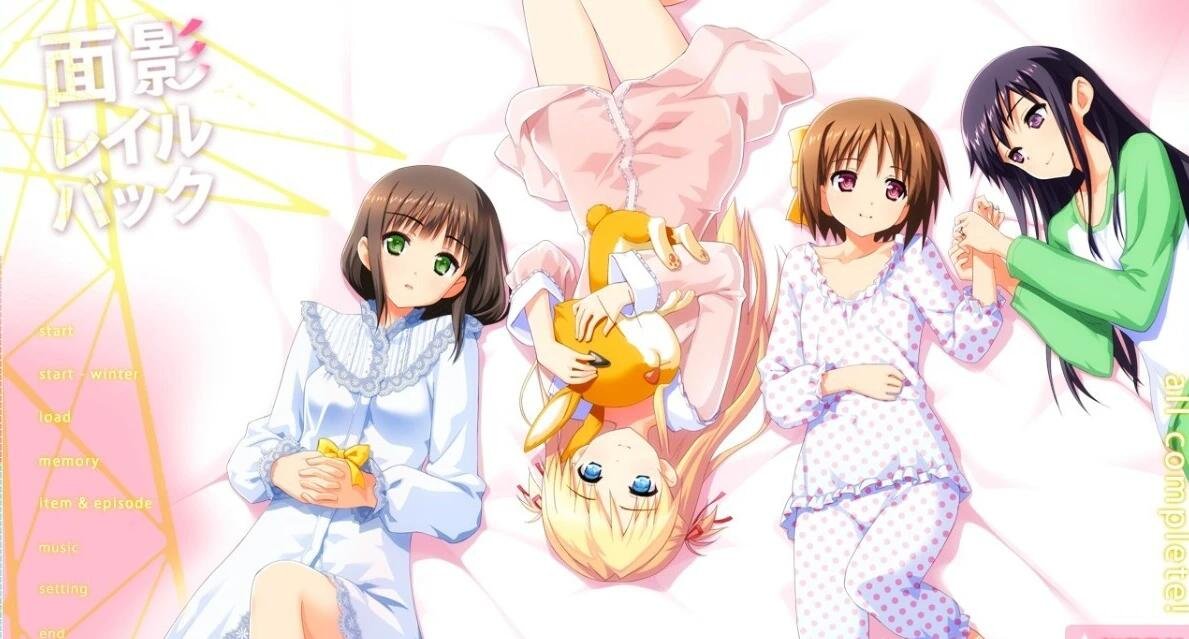 【PC/2D/GAL/汉化】追踪轨道 面影レイルバック AI汉化版【2.3G】需转区运行，不会搞勿下！