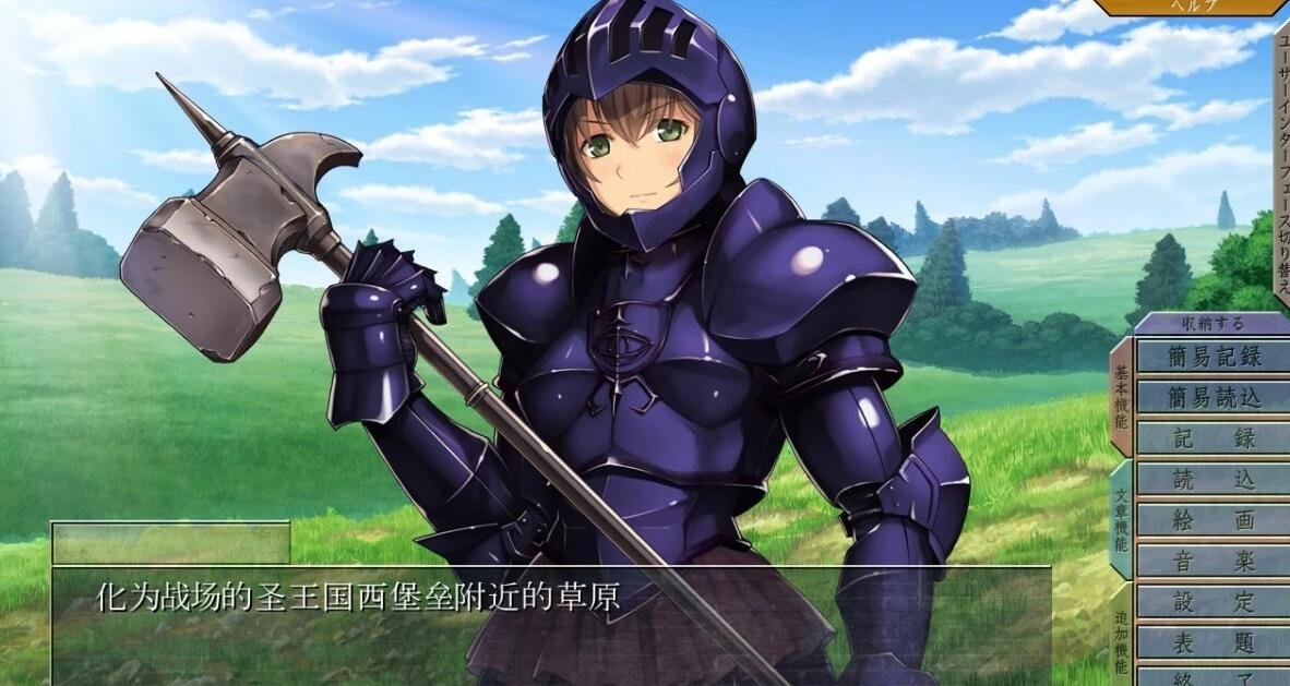 【PC/2D/ADV】没有女人能逃过我的调教!鉄と裸II 敗北の女帝 汉化【1.8G】