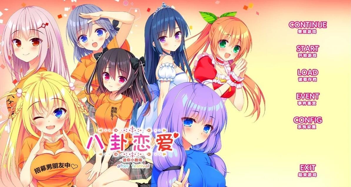 【PC/2D/汉化ADV/纯爱】[Palette Qualia] 少女领域汉化硬盘版 [黙示汉化]【3.5G】