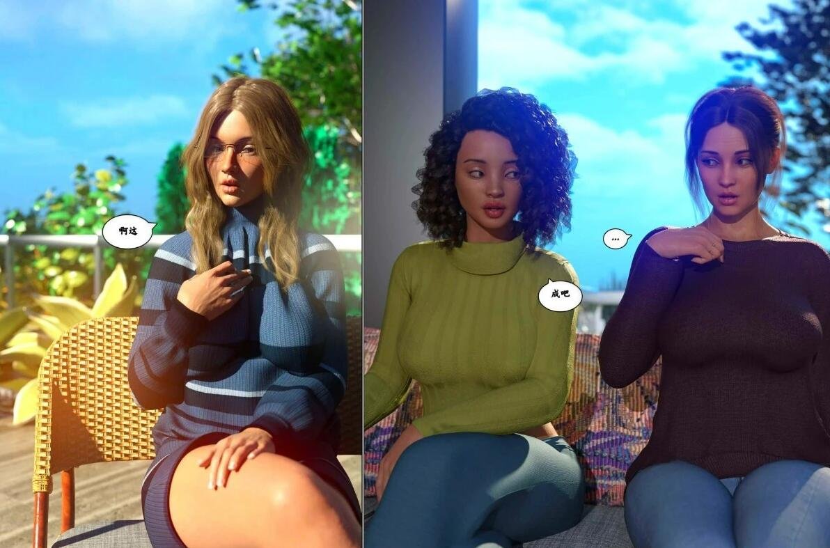 【DH/3D/全彩中文】背德欲望 01-08 【1165P/520M】