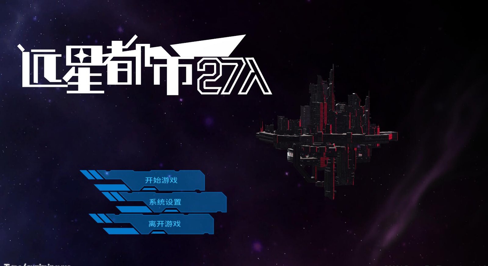 【PC/2D/卡牌SLG/汉化】远星都市27λ Colony City 27λ 官方中文步兵版【6.3G】