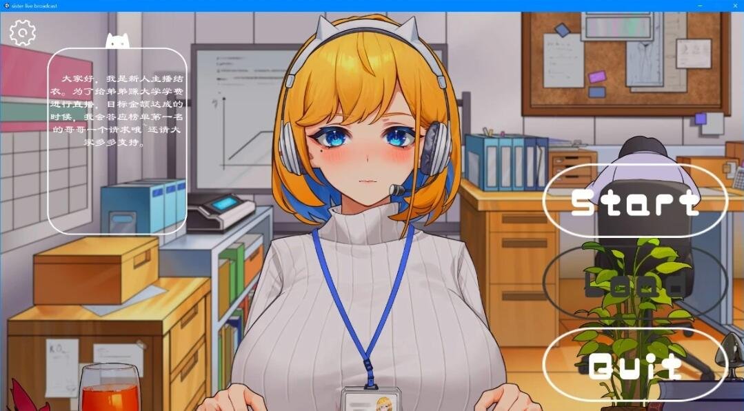 【PC/2D/SLG/汉化】夏日·点击~和姐姐的甜甜H暑假 精翻汉化版【300M】