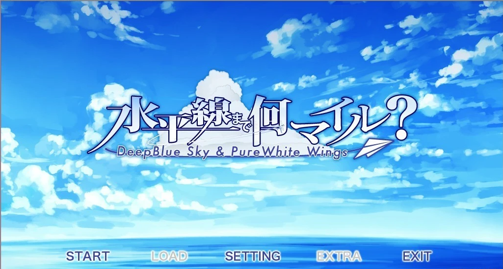【PC/2D/GAL/汉化】离水平线还有多远?-深蓝的天空和洁白的翅膀汉化版【3.7G】