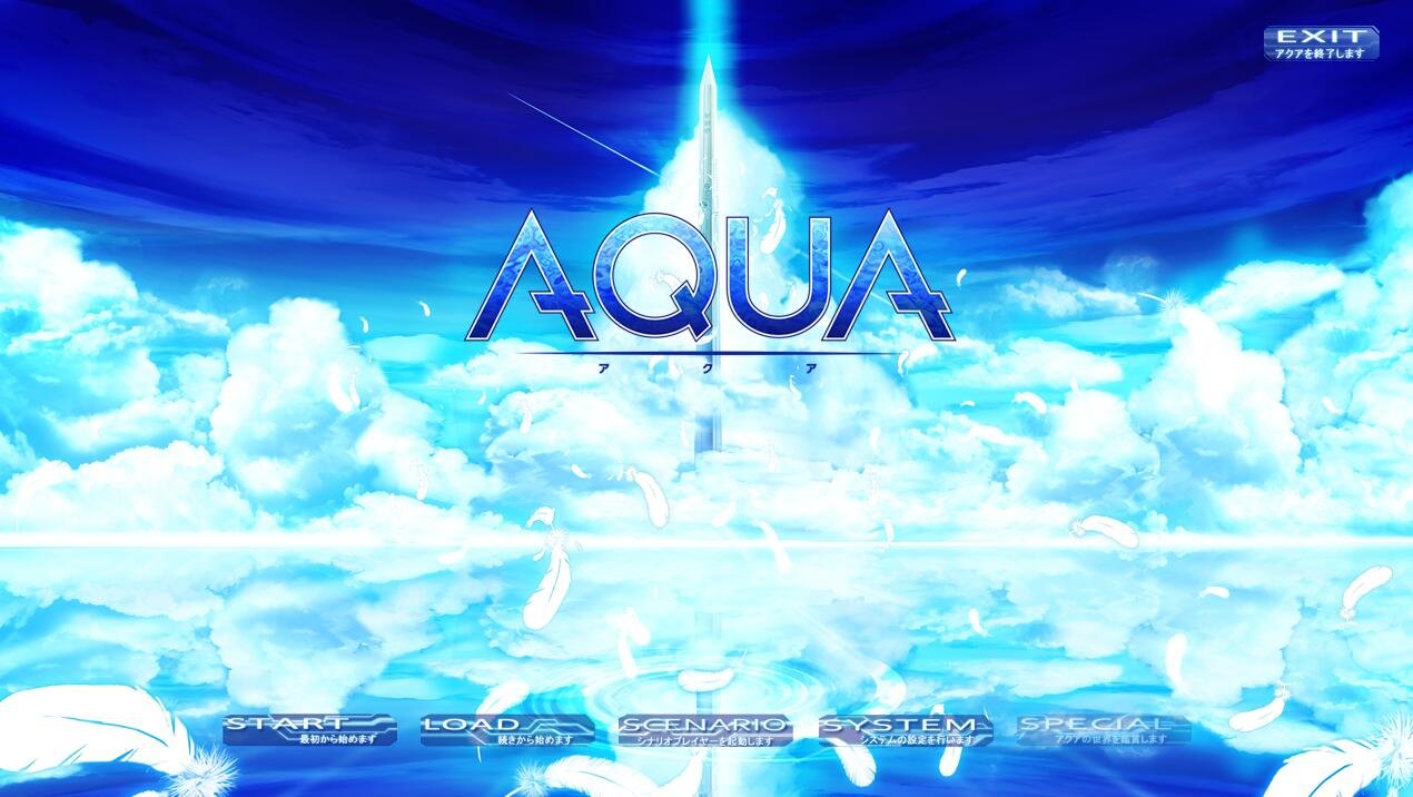 【PC/2D/ADV/汉化】水绿色 AQUA 精翻汉化版+特典+全CG存档★全CV 新汉化【7.6G】