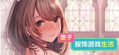 【PC/2D/SLG/中文】最喜欢的妹妹有了男朋友之后 DL官方中文版【260M】