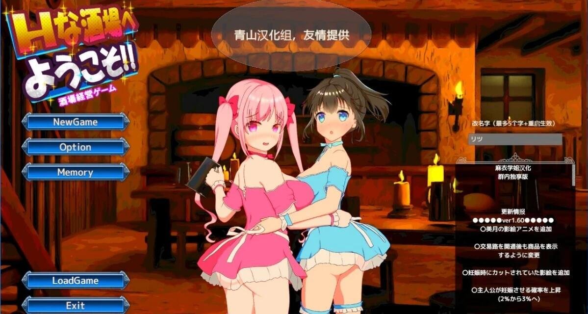 【PC/2D/ADV/日文】熟靡的果实~14位奴隶母亲・完全整合日文版！+CG【2.5G】