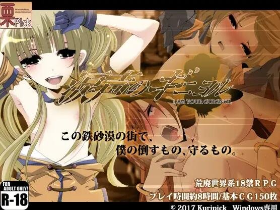 【PC/2D/ADV/汉化】我姐姐变成恶霸RBQ AI汉化版+全CG存档【1.3G】