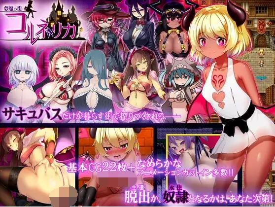 【SD/欧美SLG/汉化/3D】遗失的女儿 Reclaiming the Lost V0.5 汉化版【PC+安卓/450M】