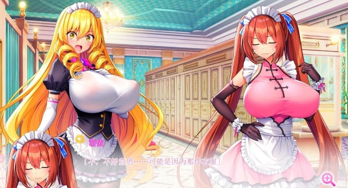 【PC/2D/ADV/云汉】爆炎：异世界欧派女仆学园！ 云汉版【7.7G】