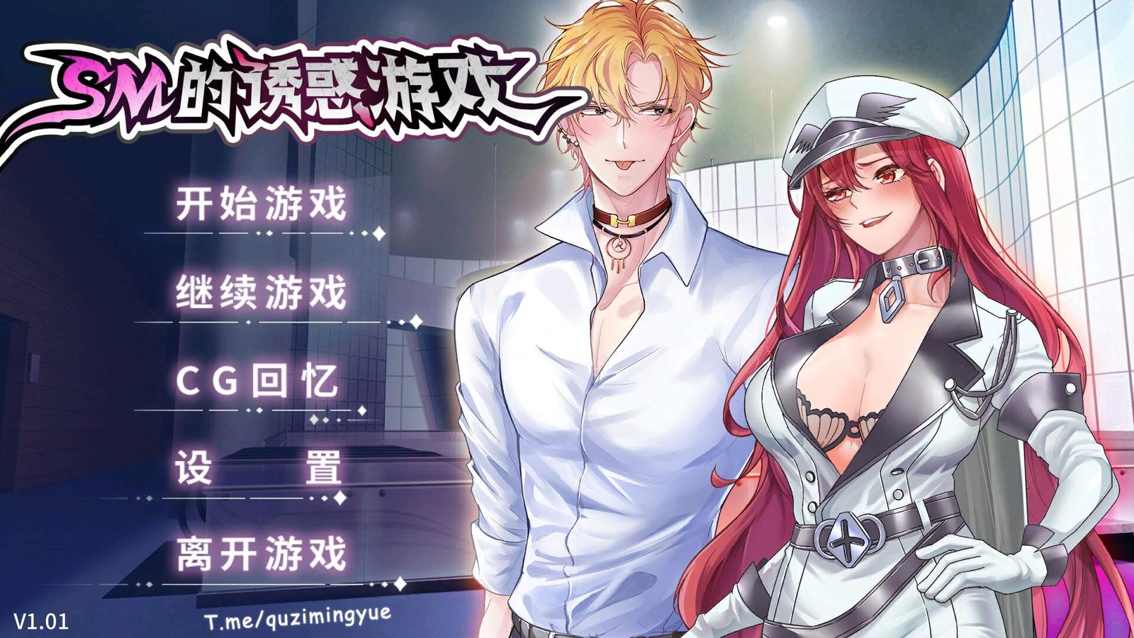 【PC/2D/RPG/汉化】蔻姆的H道具店 精翻汉化版+存档+修改器【480M】