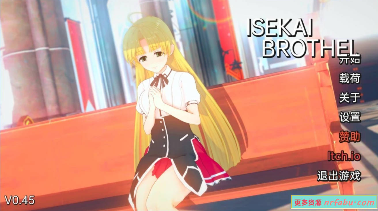 【SD/3D/SLG/汉化】综漫异世界技院 Isekai Brothel V0.45 双端汉化版【3.7G】