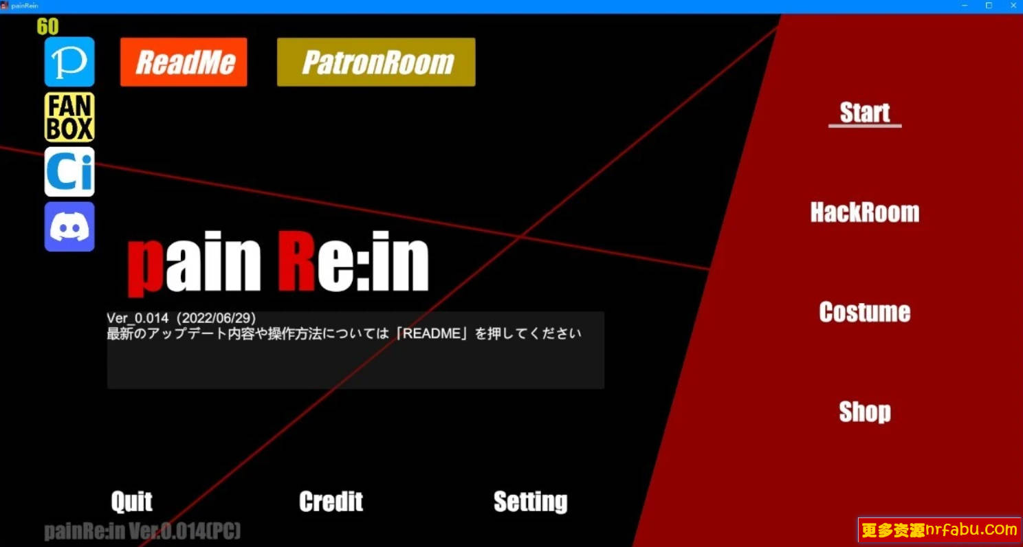 【PC/3D/ACT/英日】PainRein V0.014 英日赞助版【4.3G】