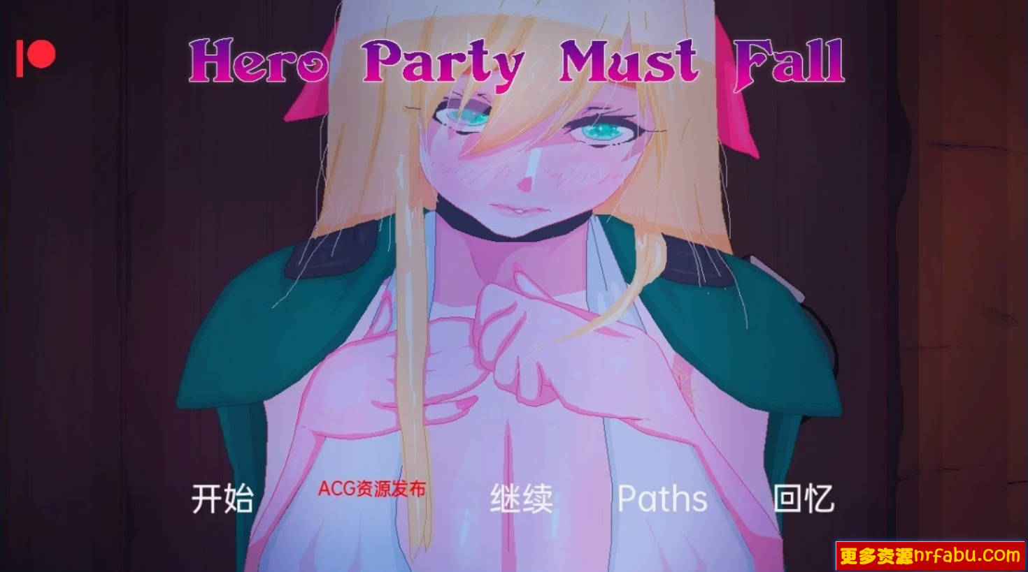 【SD/2D/欧美SLG/汉化】英雄派对必须倒下 V0.4.1 双端汉化版【1.7G】