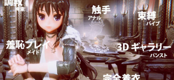 【PC/3D/SLG/中文】ACG角色扮演模擬器 ACG Cosplay Simulator Ver1.06 STEAM官中【3.9G】