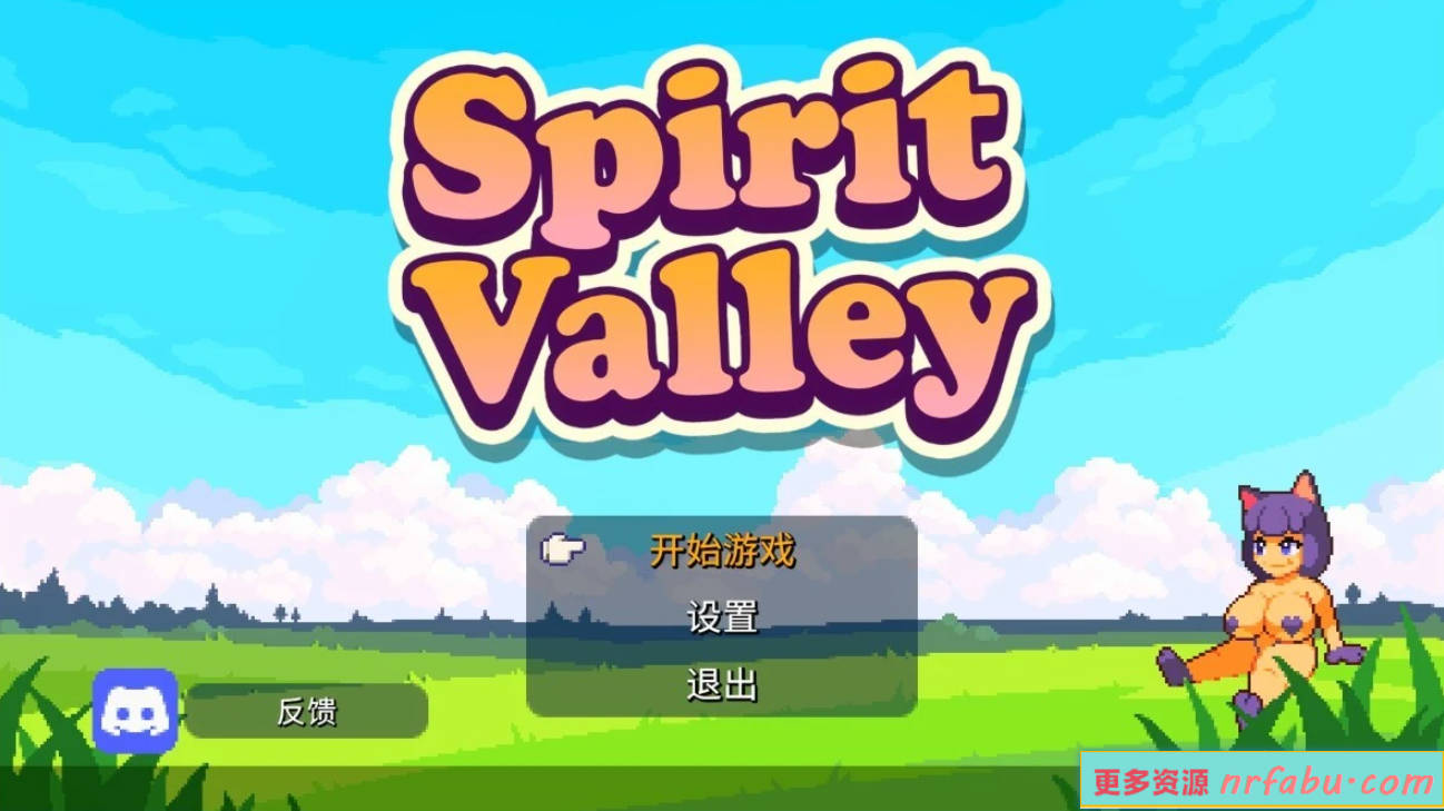 【PC/2D/SLG/中文】Spirit Valley V1.0.0EA STEAM官方中文版【680M】