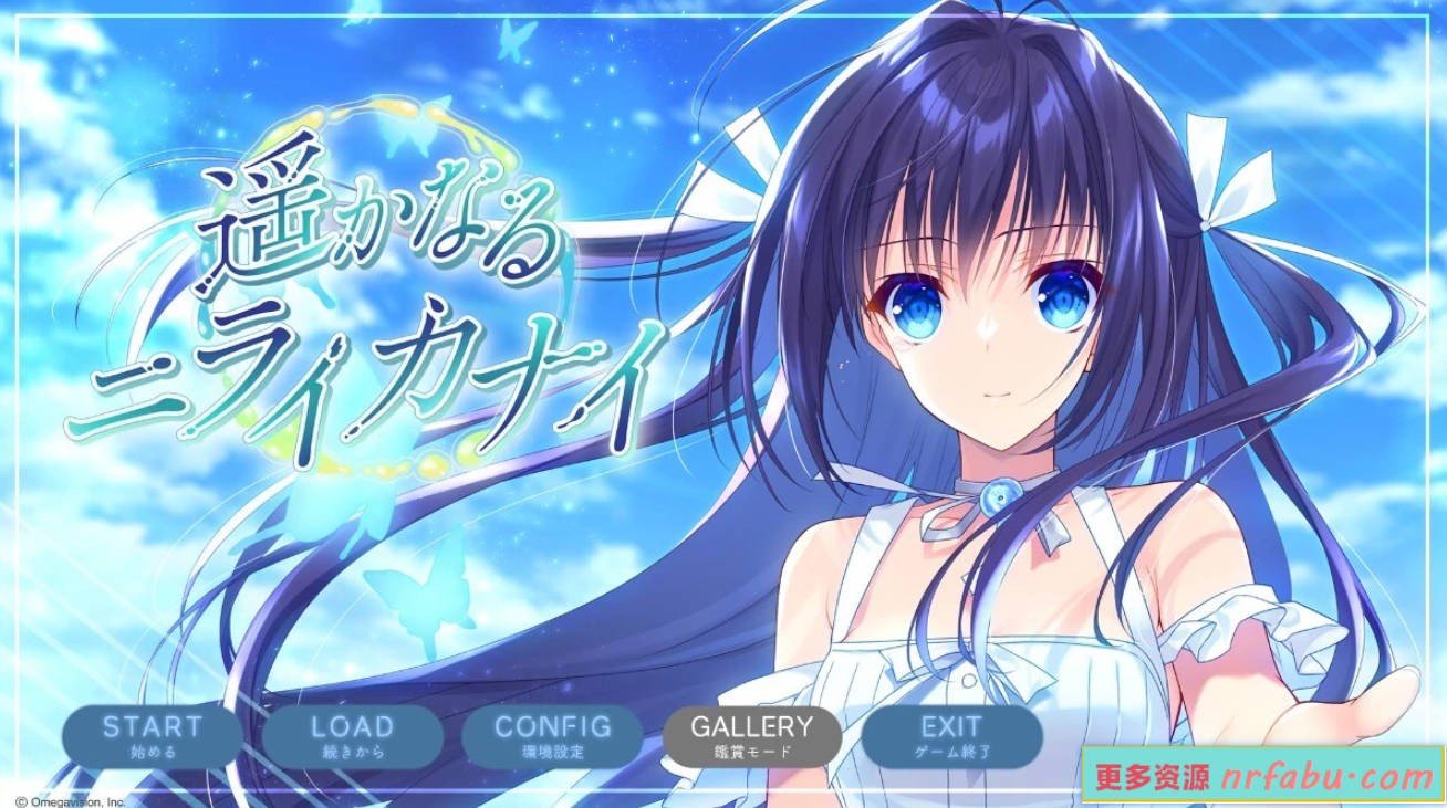 【PC/2D/GAL/汉化】遥远的龙宫 V1.0 AI汉化版【2.4G】