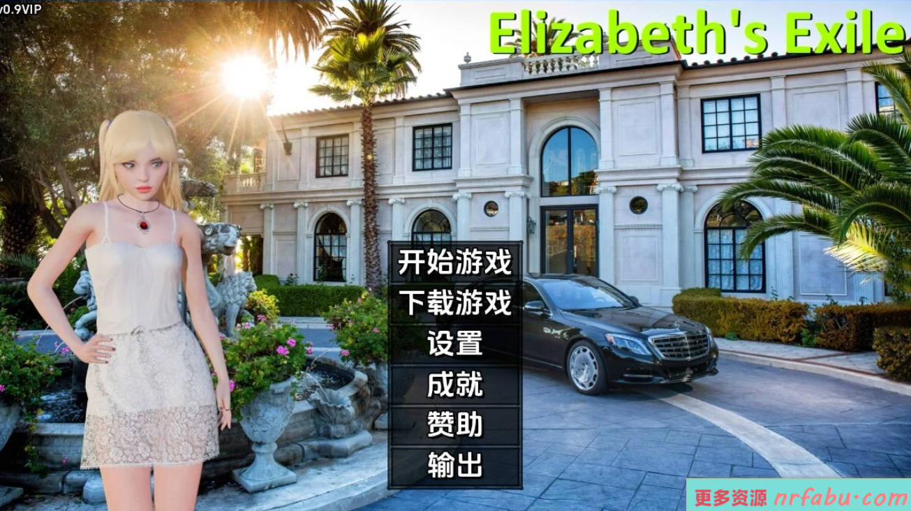 【SD/3D/欧美SLG/汉化】伊丽莎白的流放 V0.9 双端VIP汉化版【1.5G】