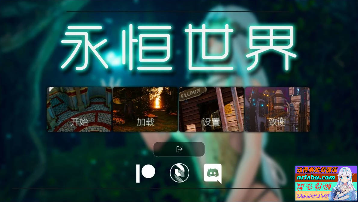 【SD/3D/欧美SLG/中文/动态】永恒世界 Eternum V0.8.5 双端官方中文步兵版【NR发布/12G】