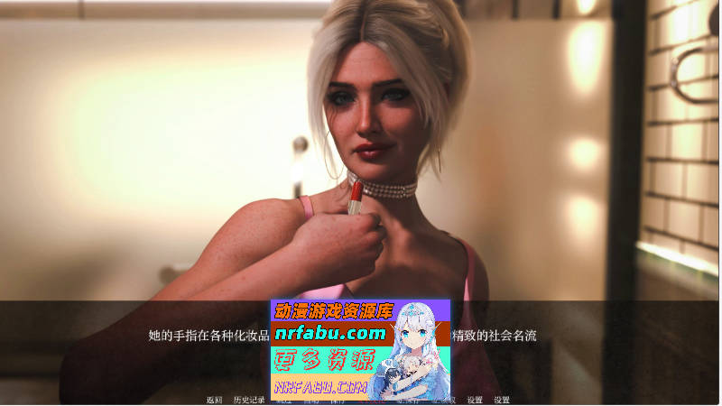 职责与爱情之间V1.1 AI汉化版[PC+安卓][4.1G]