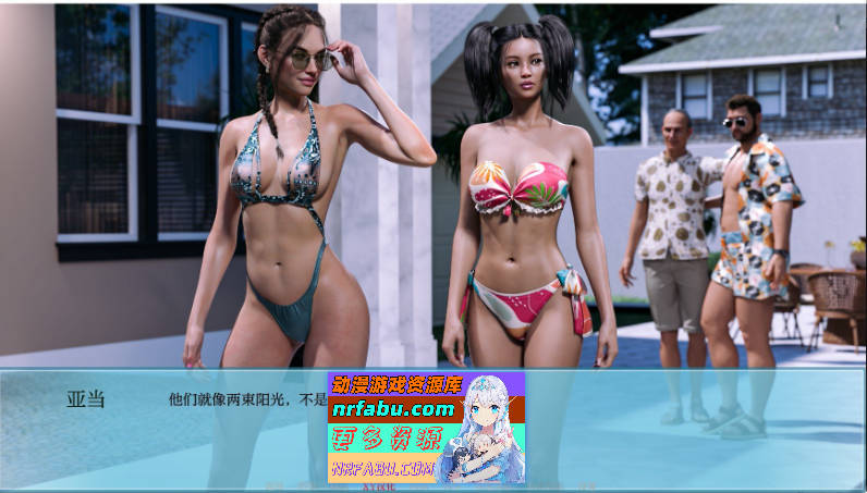 平行世界V0.0213 AI汉化版[PC+安卓][4.8G]