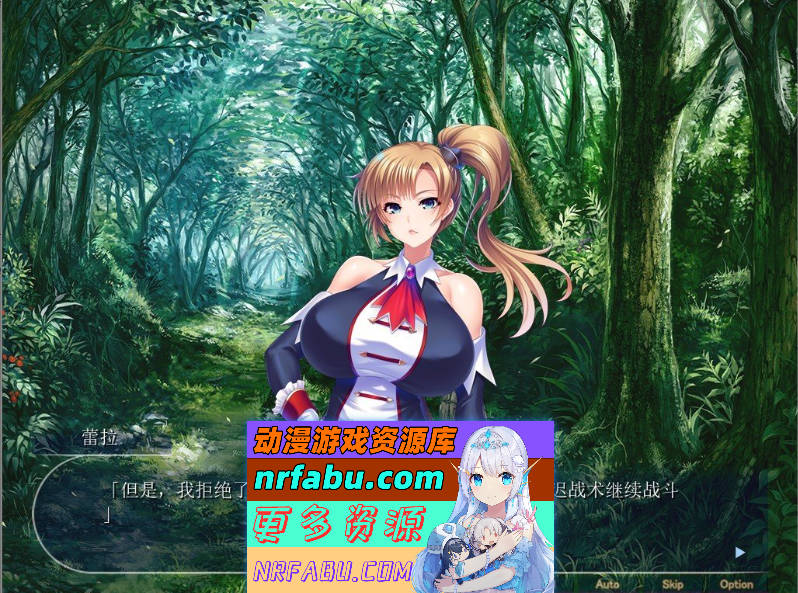 怀孕！NTR巨乳母骑士 AI汉化版+全CG存档[新汉化][690M]-GKACG