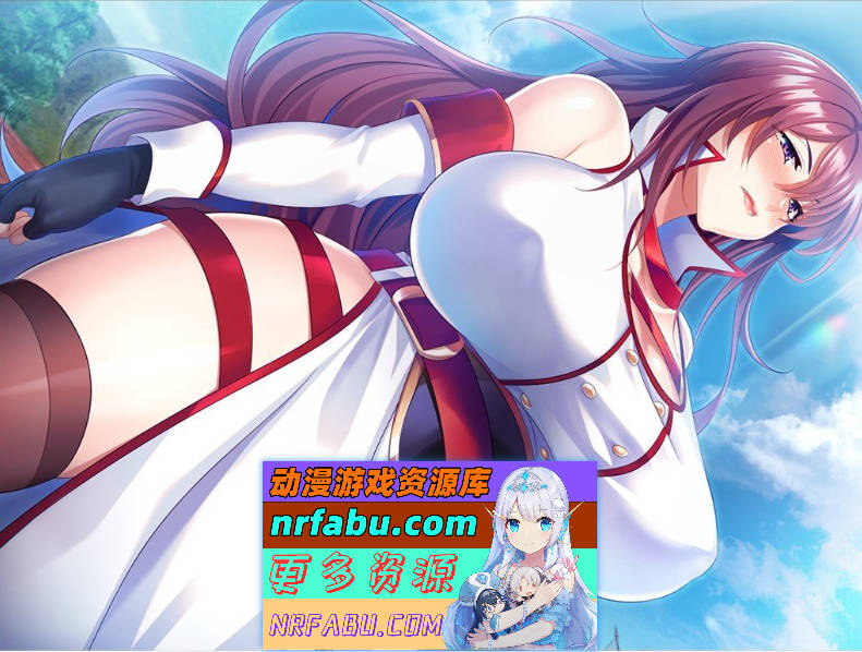 怀孕！NTR巨乳母骑士 AI汉化版+全CG存档[新汉化][690M]-GKACG