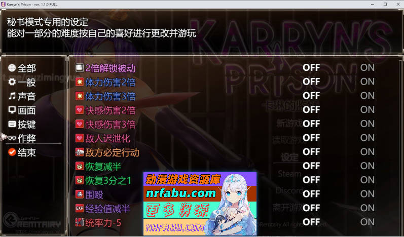 [爆款RPG/汉化]卡琳·监狱长 V1.3.0.90+全DLC 官中作弊步兵版[更新][1.9G]
