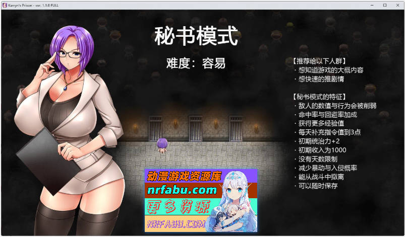 [爆款RPG/汉化]卡琳·监狱长 V1.3.0.90+全DLC 官中作弊步兵版[更新][1.9G]