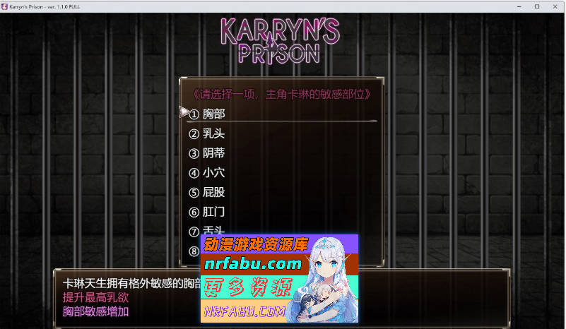 [爆款RPG/汉化]卡琳·监狱长 V1.3.0.90+全DLC 官中作弊步兵版[更新][1.9G]