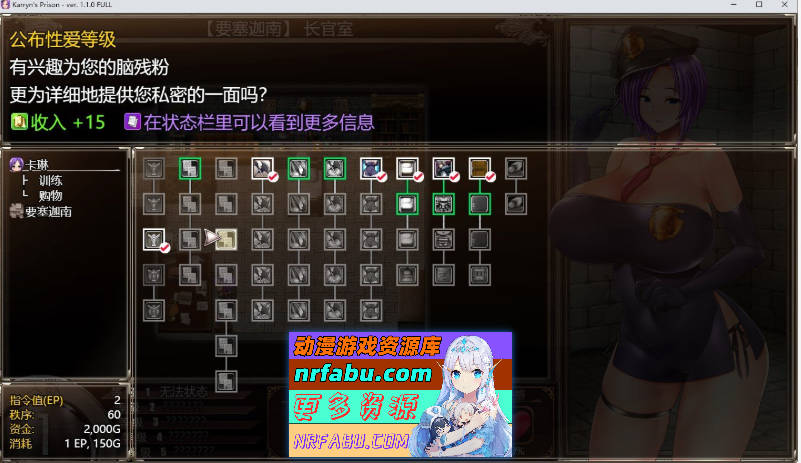 [爆款RPG/汉化]卡琳·监狱长 V1.3.0.90+全DLC 官中作弊步兵版[更新][1.9G]